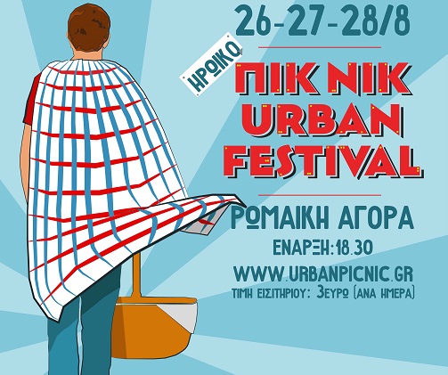 picnic-urbanfest