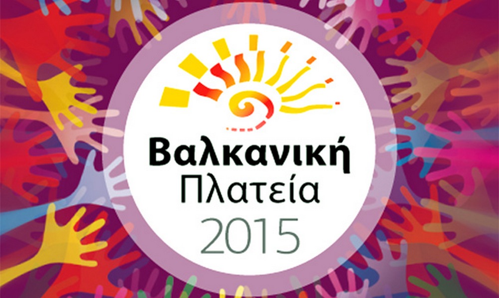 Balkaniki_plateia_2015